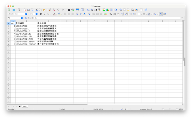 CSV 檔案順利匯入到 LibreOffice Calc