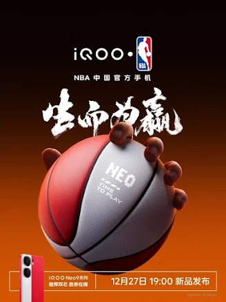 iQOO Neo 9 Series Unveiling on December 27: Official Partnership with NBA