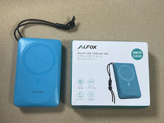 AlfoxのMagSafe対応モバイルバッテリー購入（10000mAh、192g、PD対応、PSE認証）