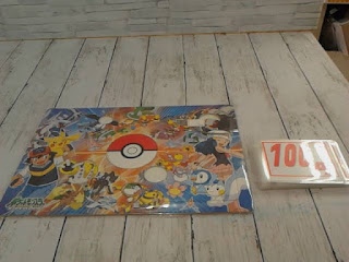 中古品　ポケットモンスター　パズル　１００円