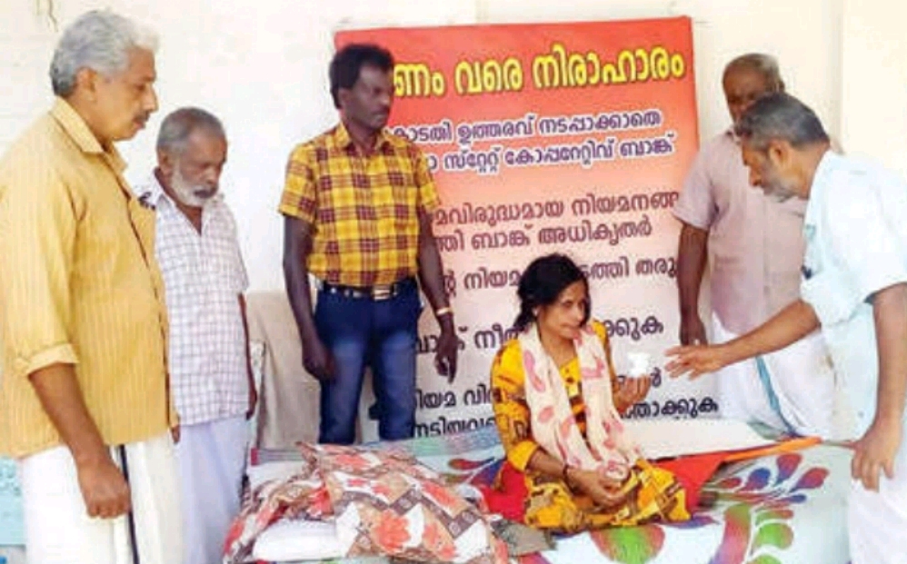 ചിന്താമണി നിരാഹാര സമരം അവസാനിപ്പിച്ചു. ചിന്താമണി നിരാഹാര സമരം അവസാനിപ്പിച്ചു.