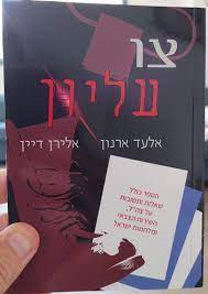 תמונה