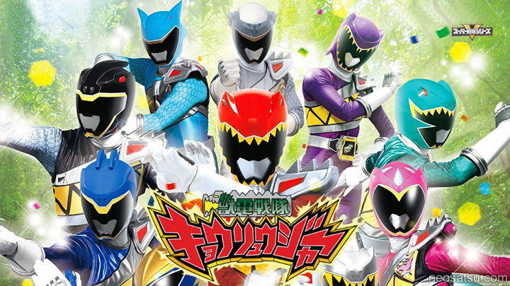 Zyuden Sentai Kyoryuger Batch Subtitle Indonesia