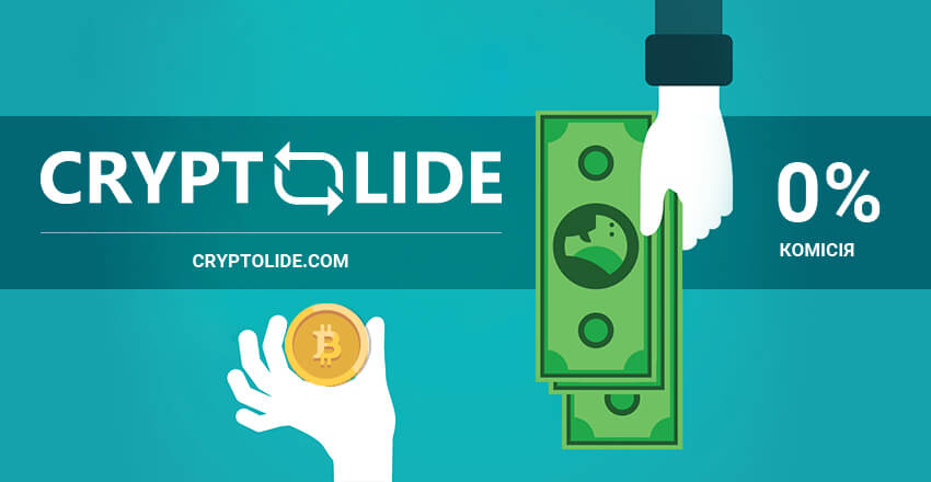 CRYPTOLIDE