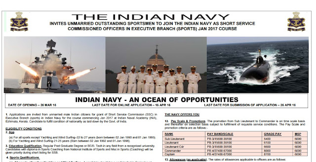Indian Navy Recruitment 2016 - 2017 Short Service Commission (SSC) Officers (SPORTS)