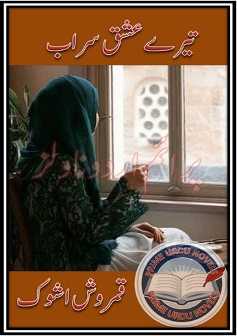 Free online reading Tere ishq sarab novel by Qamrosh Ashok