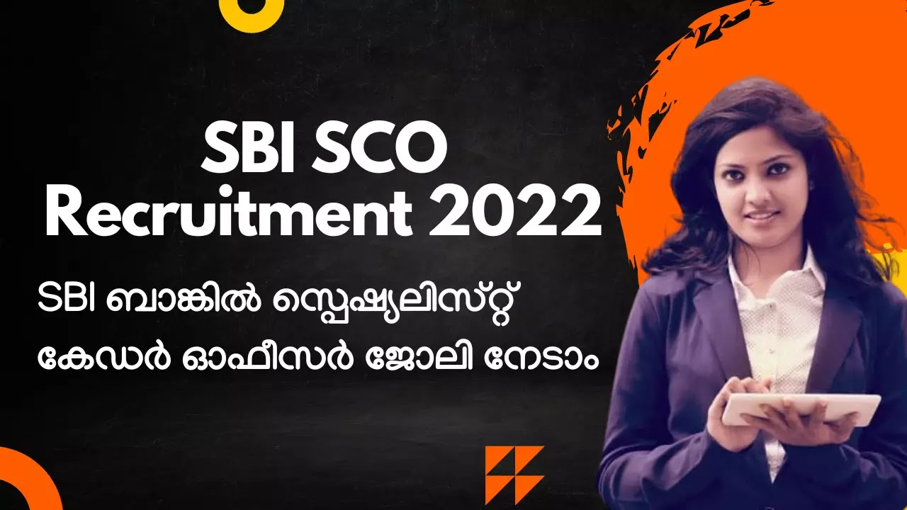 SBI ബാങ്കിൽ സ്പെഷ്യലിസ്റ്റ് കേഡർ ഓഫീസർ ജോലി നേടാം | SBI SCO Recruitment 2022
