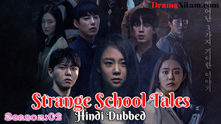 Strange School Tales (Season: 02) | Complete | DramaNitam
