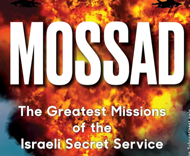 interesting-facts-secret-agency-atozfacts-mossad-facts