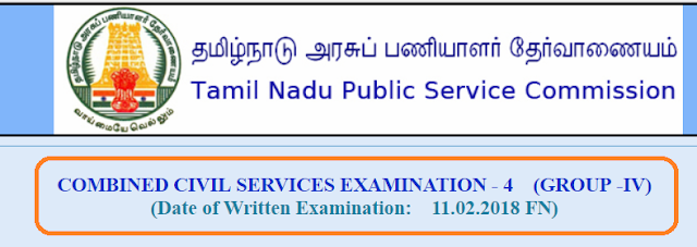 TNPSC Group 4 2018 - Results Published Today - Check Your Reslts