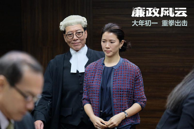 Integrity Hong Kong Movie