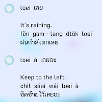 Thai Word