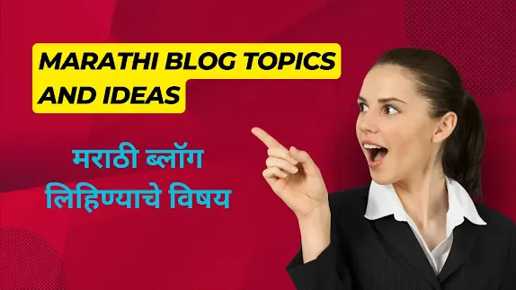 Marathi Blog Topics  [2024]