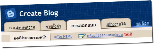 what-gadget-คืออะไร