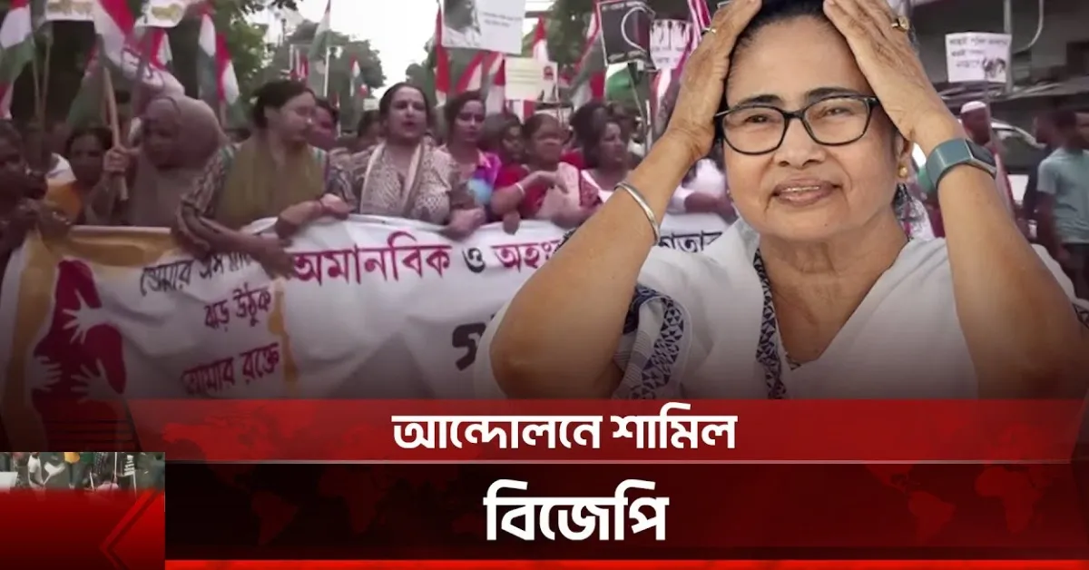 মমতার পদত্যাগ