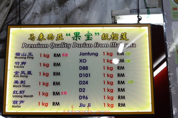  Durian  Musang  King  SS2 Petaling Jaya Walaupun Mahal Tetap 