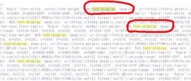 cls 문제 font 변경