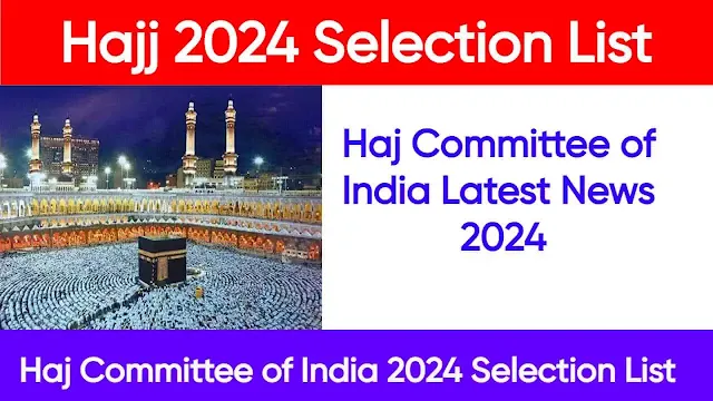 Haj Selection List 2024 PDF | Waiting List