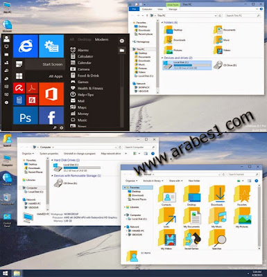 تحميل ثيم ويندوز 10 Windows 10 Skin Pack مجانا وبرابط مباشر