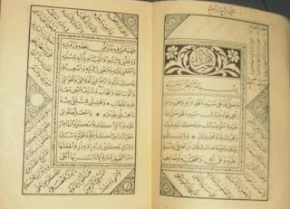  Imam Al-jazuli