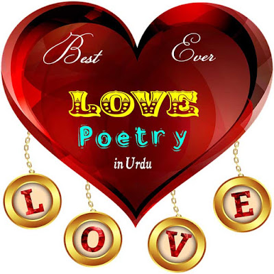 Fresh Stunning Love Poetry in Urdu, 2 Lines Love Shayari Urdu 2018, urdu poetry,urdu poetry love,love poetry in urdu,love poetry in urdu romantic,best urdu poetry collection,sad urdu poetry,love poetry,urdu poetry images,poetry,best romantic poetry in urdu,beautiful sad poetry in urdu,urdu love poetry,hindi poetry,heart touching poetry,urdu,2 line urdu poetry,best urdu poetry,romantic urdu poetry,urdu poetry (media genre),2 line urdu poetry images,urdu sad poetry