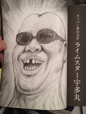 見た瞬間に思わず笑っちゃう 人気漫画家が描いた有名人 キャラクター作品 Corobuzz