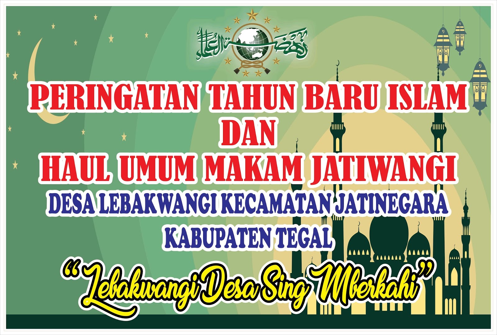 Contoh Desain Spanduk Banner Tahun Baru Islam DODO GRAFIS