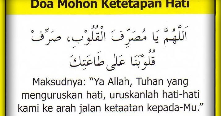 Sirah Din: Doa mohon ketetapan hati