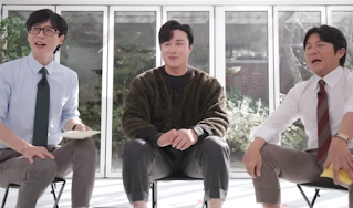 유재석 예능