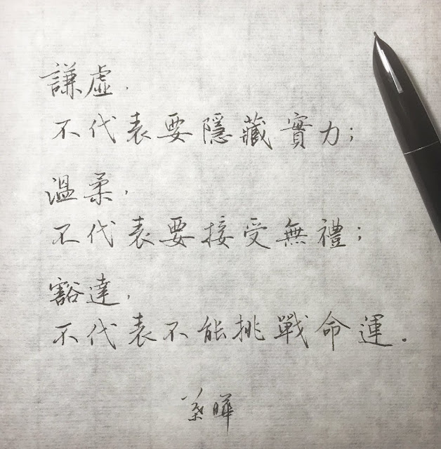 關鍵少數