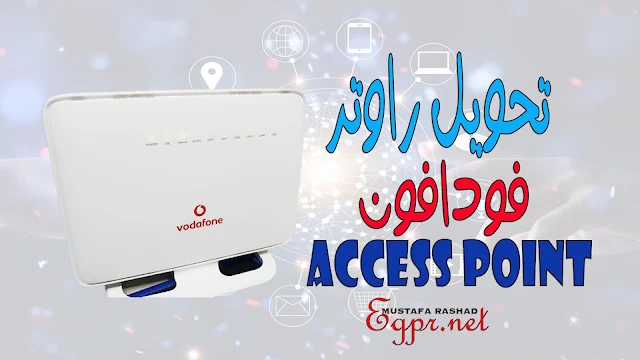 access point vodafone huawei echolife dg8045