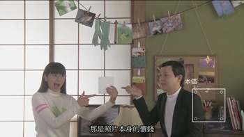 Fujiko F. Fujio no Parallel Space ep01 (1280x720 DivX6)[(007721)16-10-38]