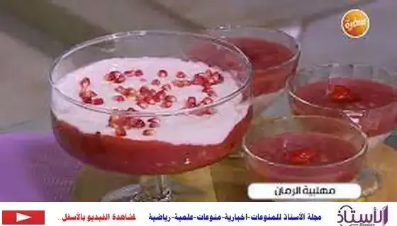 Jelly-and-pomegranate-pudding