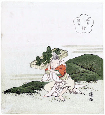 Ukiyo-e. Träsnitt. Sirumono. Keisei. Gohô kanshoku.