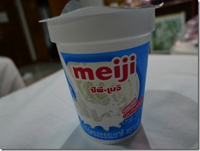 meiji Yoghurt original flavour