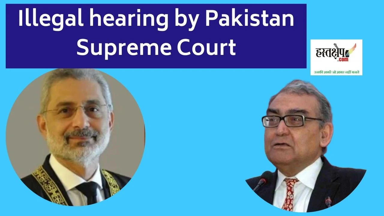 Illegal hearing by Pakistan Supreme Court