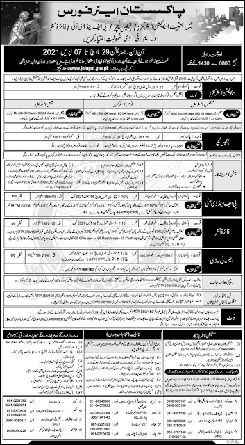 Jobs in PAF, Pakistan Airforce Jobs 2021, Education Instructor, Religious Teachers, PF & DI, Fire Fighters, MTD