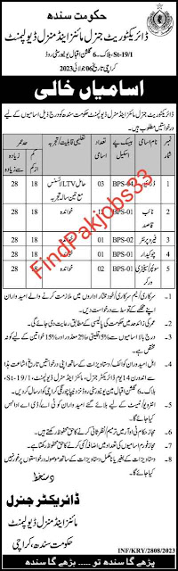 Directorate General of Mines and Mineral Development Sindh jobs 2023