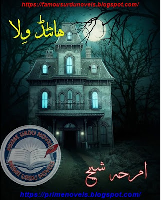 Haunted Villa novel pdf by Amrah Sheikh Complete