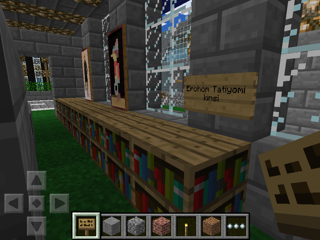 マインクラフトpe 総力開発 マインクラフト番外編 今話題のお店