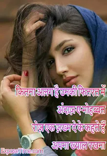 dil-tod-ke-na-jao-shayari-collection