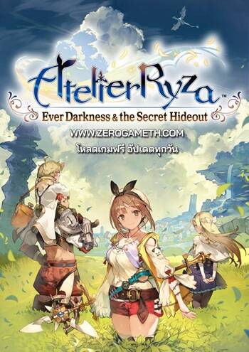 โหลดเกม PC Atelier Ryza Ever Darkness & the Secret Hideout