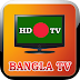 All Bangladesh TV Channel Help