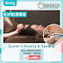 KKday: 尖沙咀/銅鑼灣Queen's Beauty & Spa療程1折