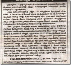 public announcement 14 may 14