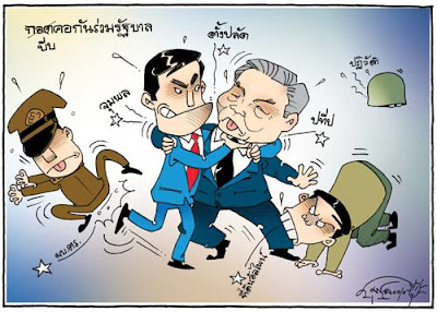 การ์ตูนการเมือง