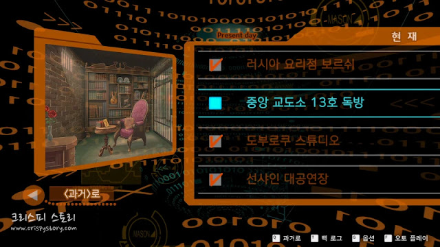 역전을잇는자5-27