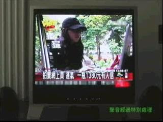 台灣電視新聞的紀錄片-腳尾米30分鐘版