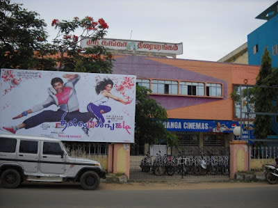 Chennai Kolathur Ganga Complex Theatre