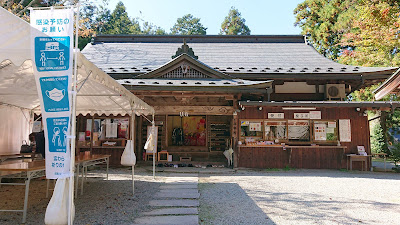 丹生都比売神社(伊都郡かつらぎ町)